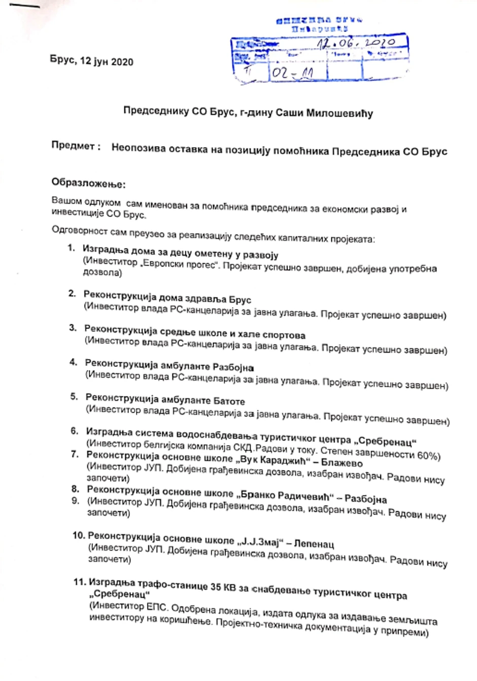 Azdejkovićeva ostavka