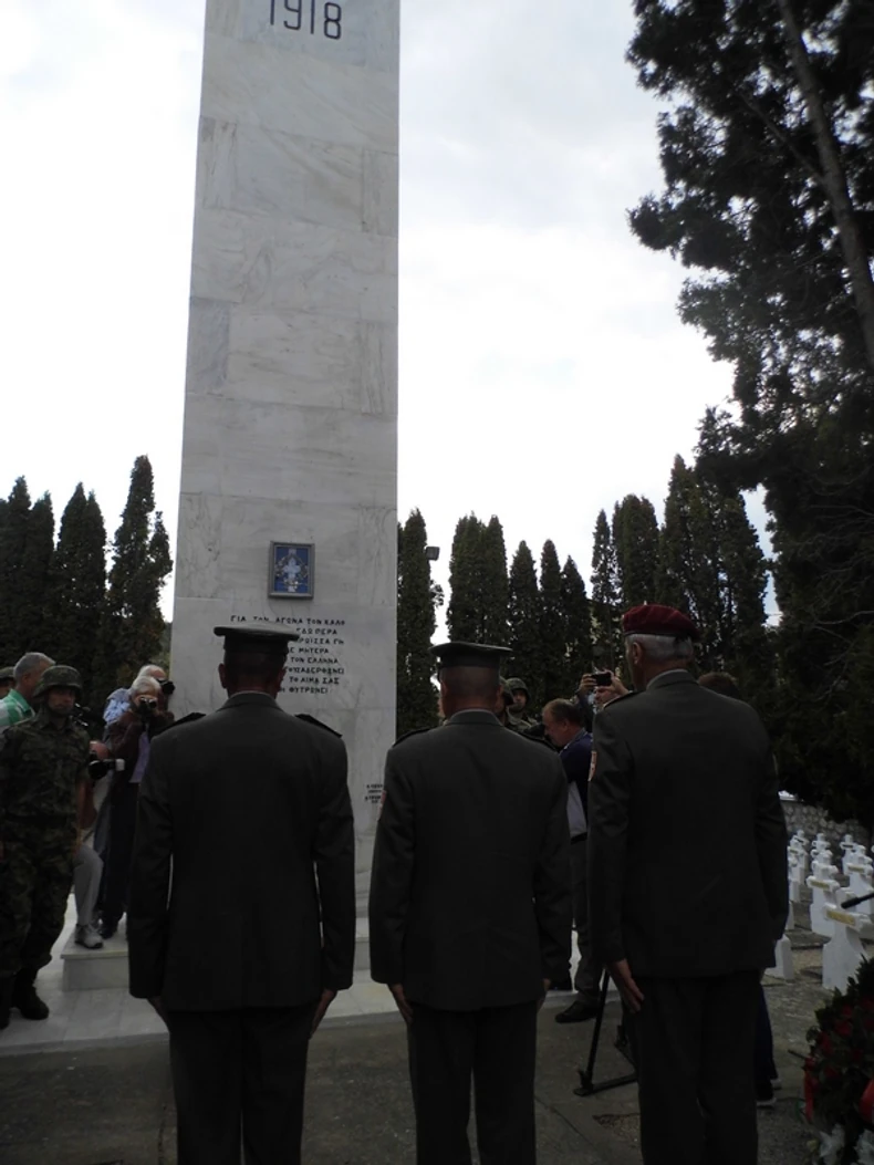 Grčko vojničko groblje