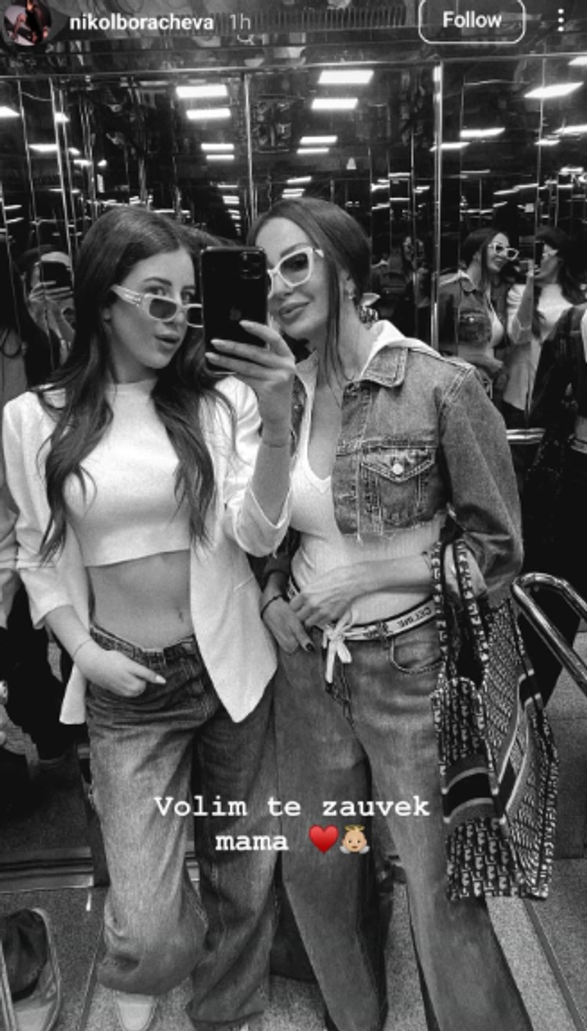 Ćerka Danijela Boračeve se oprostila