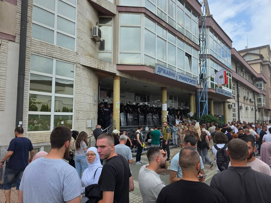 Novi Pazar, Državni univerzitet