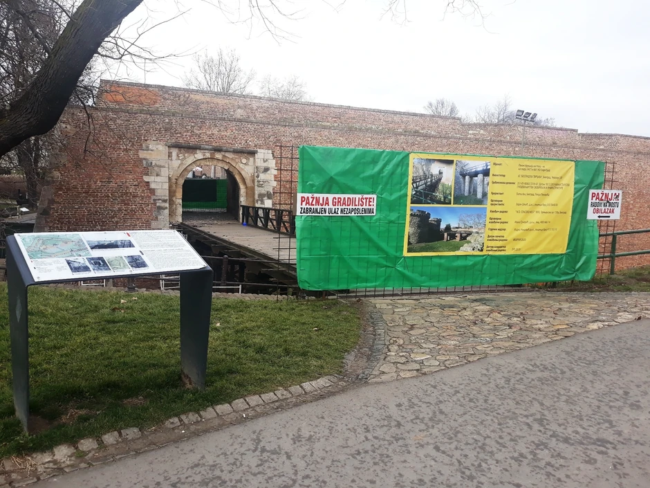 Karađorđeva kapija 