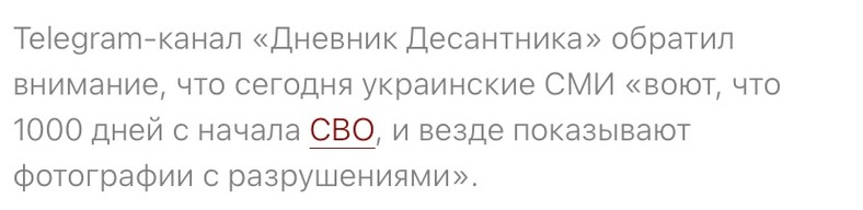 Źródło: https://news.ru/amp/russia/poterya-okolo-milliona-soldat-i-mobilizaciya-glavnye-itogi-1000-dnej-svo/