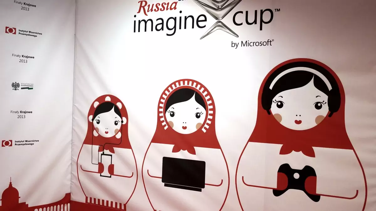 imaginecup