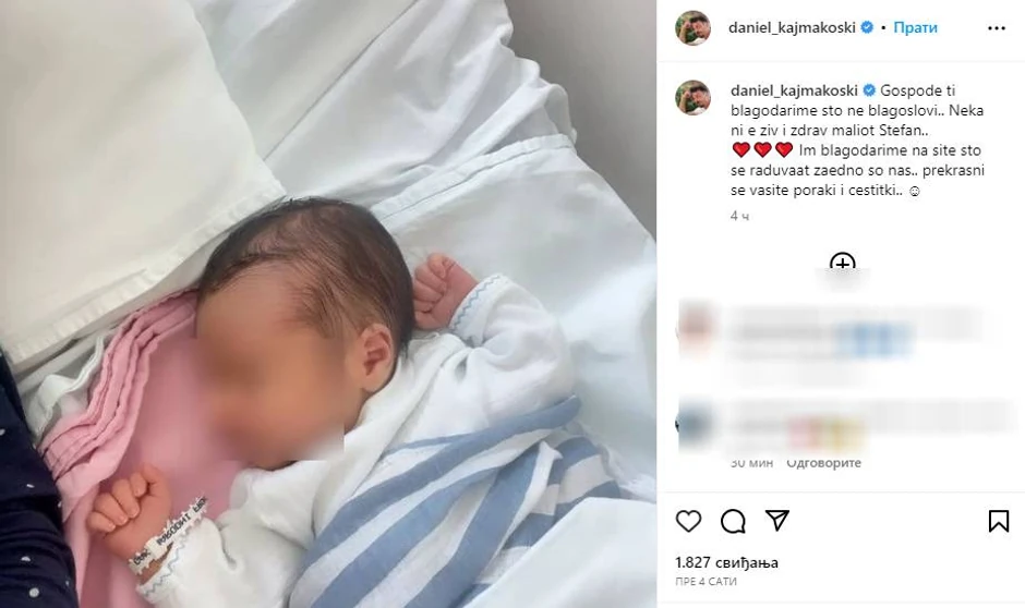 Daniel Kajmakoski dobio je sina Stefana