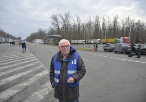 Batrovci granični prelaz