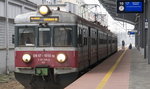 Na Śląsku stanęły pociągi