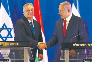 Dlaczego Budapeszt nie aresztował Netanjahu? MTK chce wyjaśnień