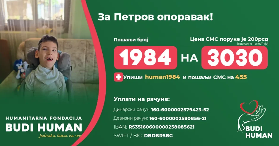 Potrebna pomoć za Petra Dražića
