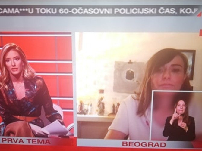 Biljana Srbljanović