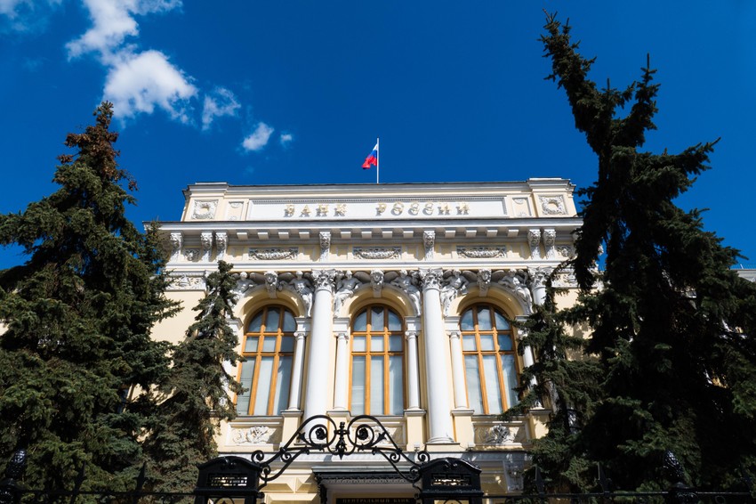 Centralna banka Rusije