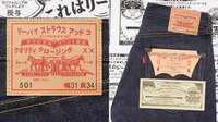 A Levi's egy 1966-os nadrág átdolgozott verzióját árulja