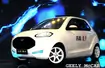 Geely prezentuje rewolucyjny koncept