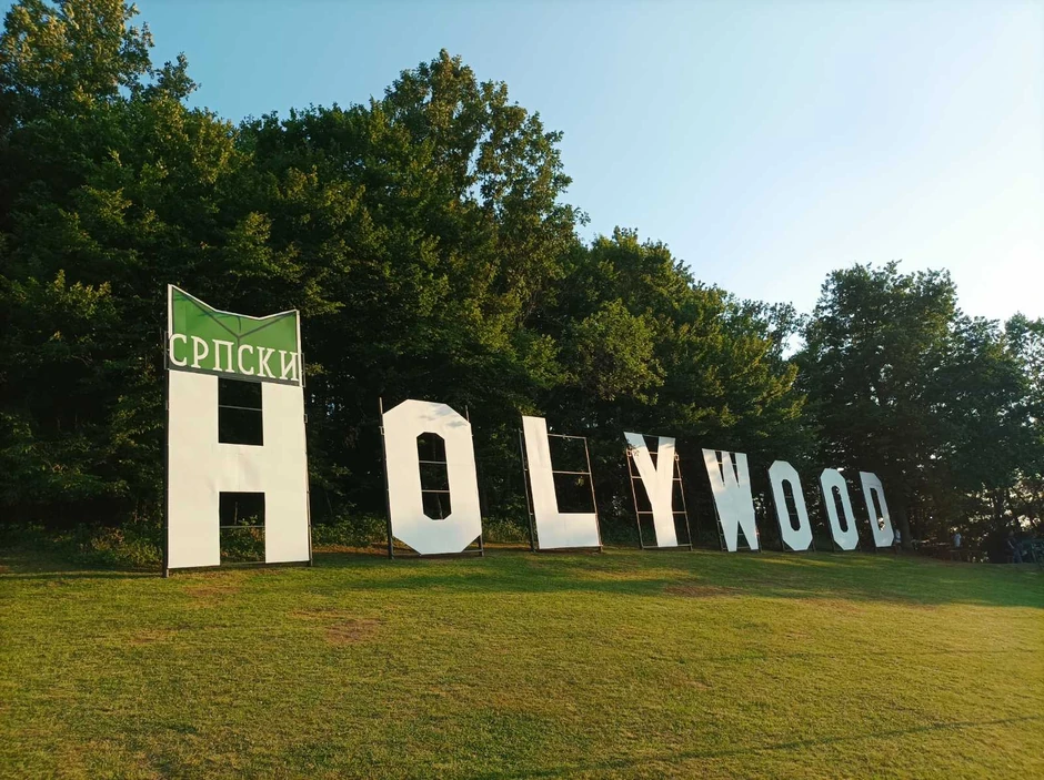 Srpski Holivud zasijao novim sjajem a dobio i šajkaču