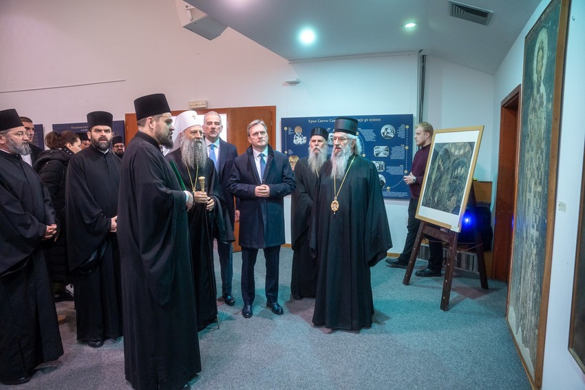 Promocija Zbornika posvećenog Svetom Savi