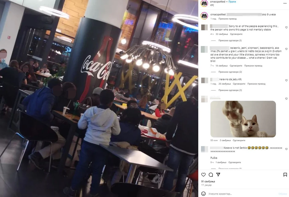 Ugašena opskurna Instagram stranica