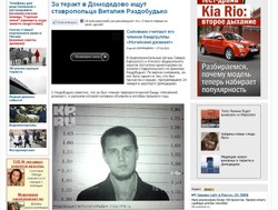 Jest zdjęcie podejrzewanego o zamach na lotnisku