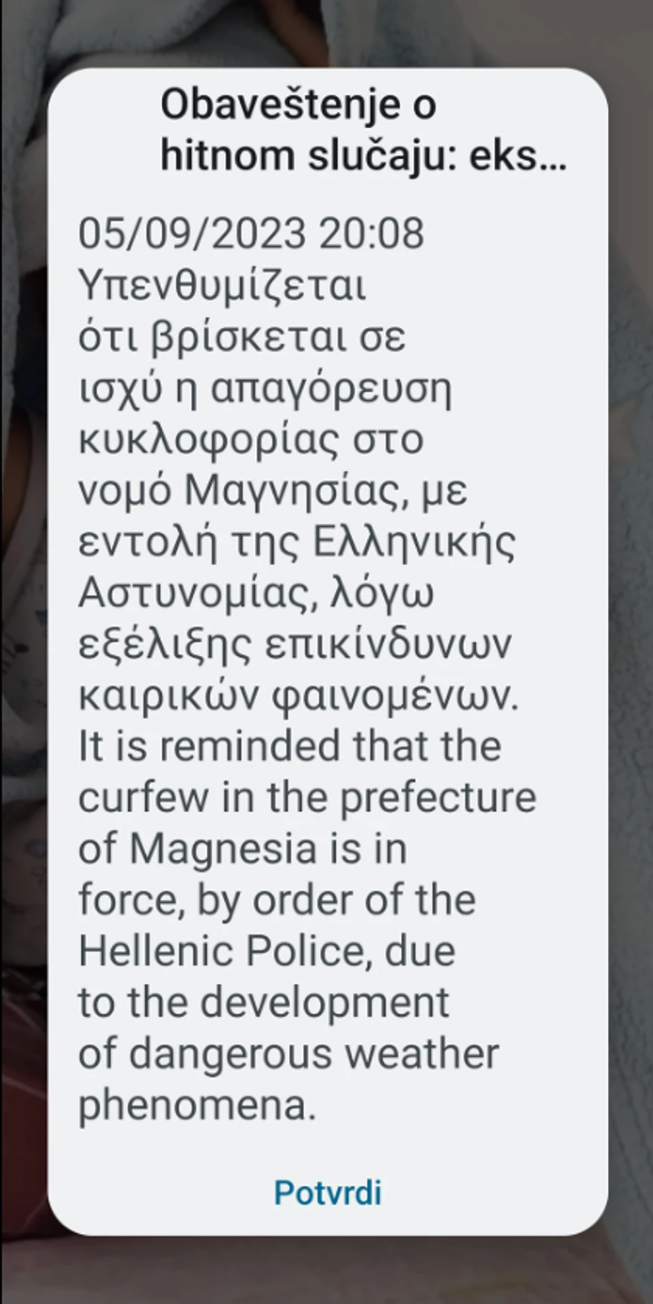 Proglašeni zabrana kretanja i policijski 