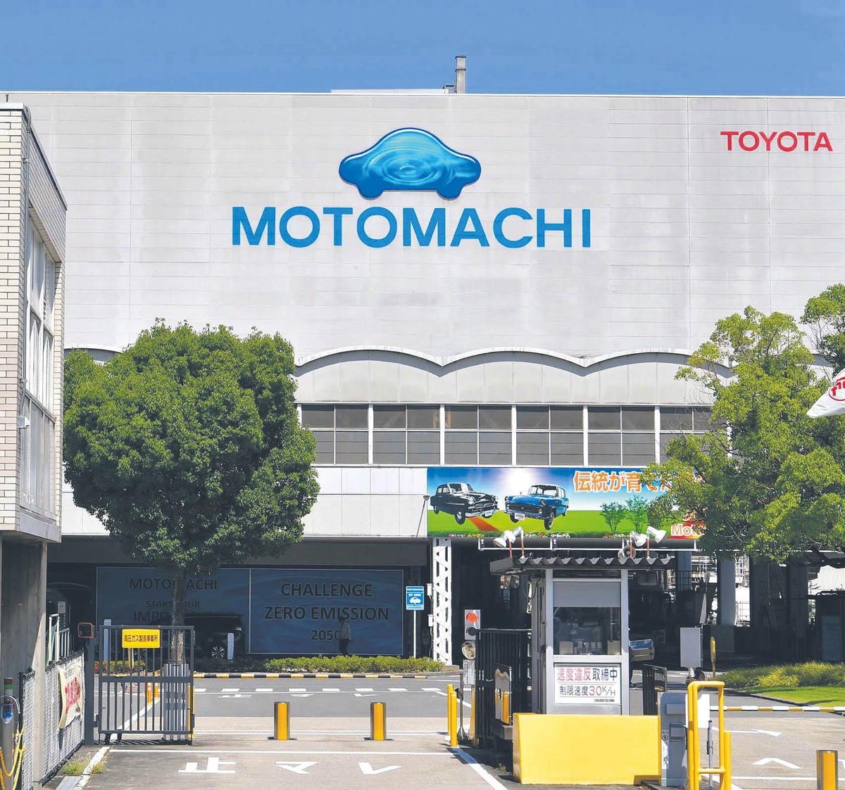 Toyota chce wprowadzić nowy typ ogniw do masowej produkcji
