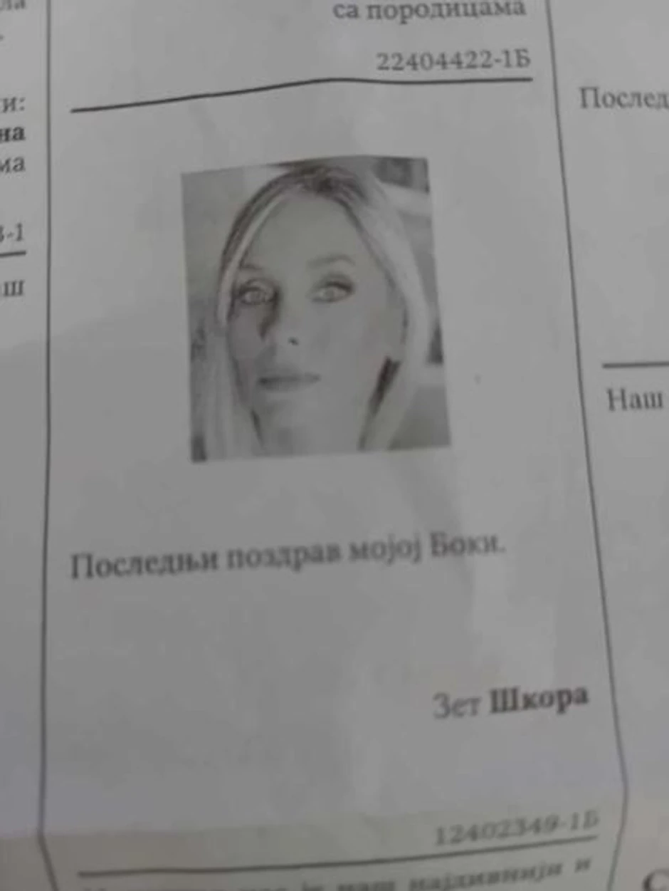 Edin Škorić se oprostio od Bojana Janković