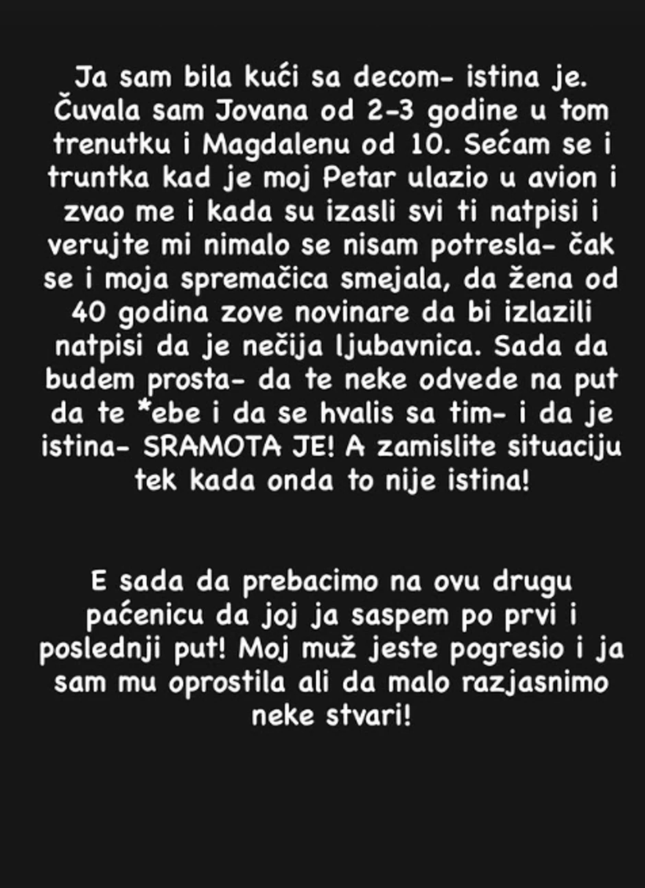 Aleksandra Subotić, objava