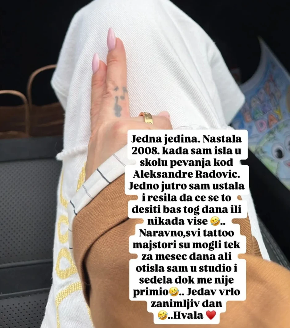 Ana Sević