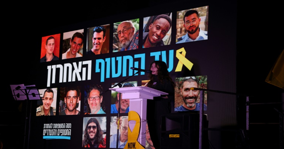 Gaza : Israël et le Hamas s'accusent mutuellement de violation de la tręve