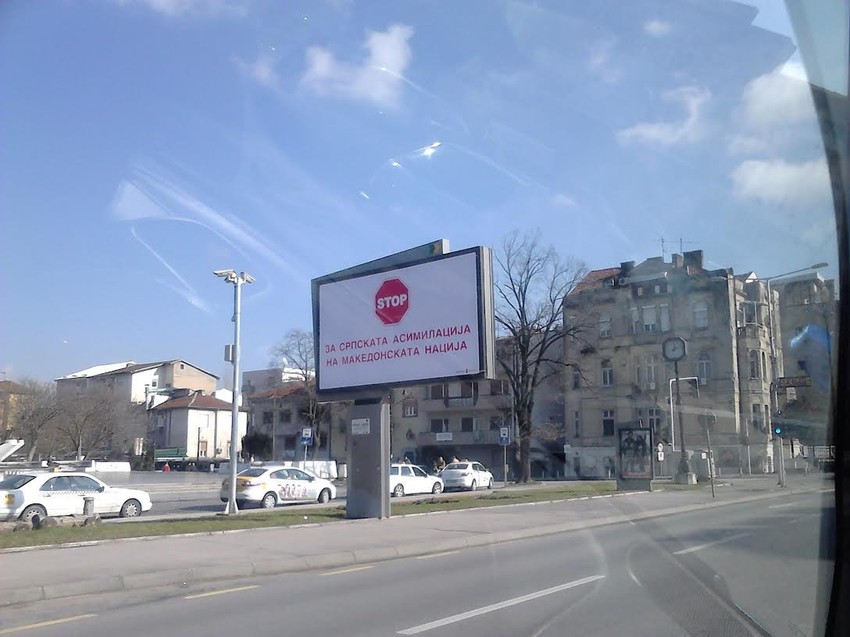 Bilbord sa antisrpskim porukama u Iljindenskoj ulici u Skoplju (Foto: Milan S.)