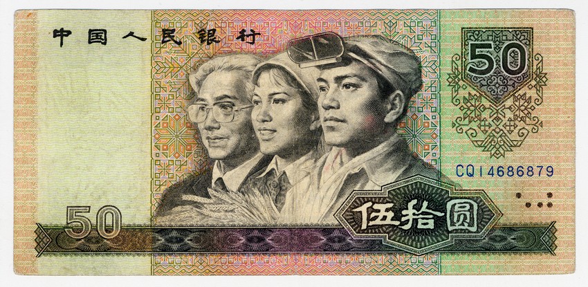 50 kineskih juana, 1980.
