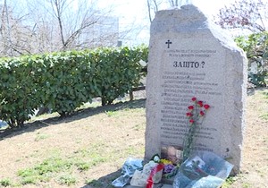 Spomenik "Zašto?" u znak sećanja na poginule radnike RTS-a