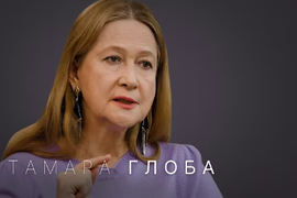 Najpoznatiji ruski astrolog Tamara Globa predviđa REKU PARA ZA OVA 4 ZNAKA u naredna 3 meseca: Sledi im BOGATO LETO i uspesi koji sa sobom nose FINANSIJSKU INJEKCIJU