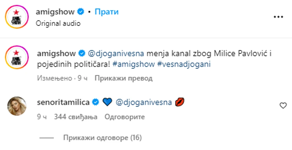 Odgovor Milice Pavlović