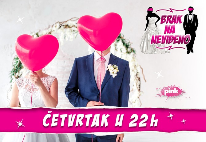 Brak na neviđeno