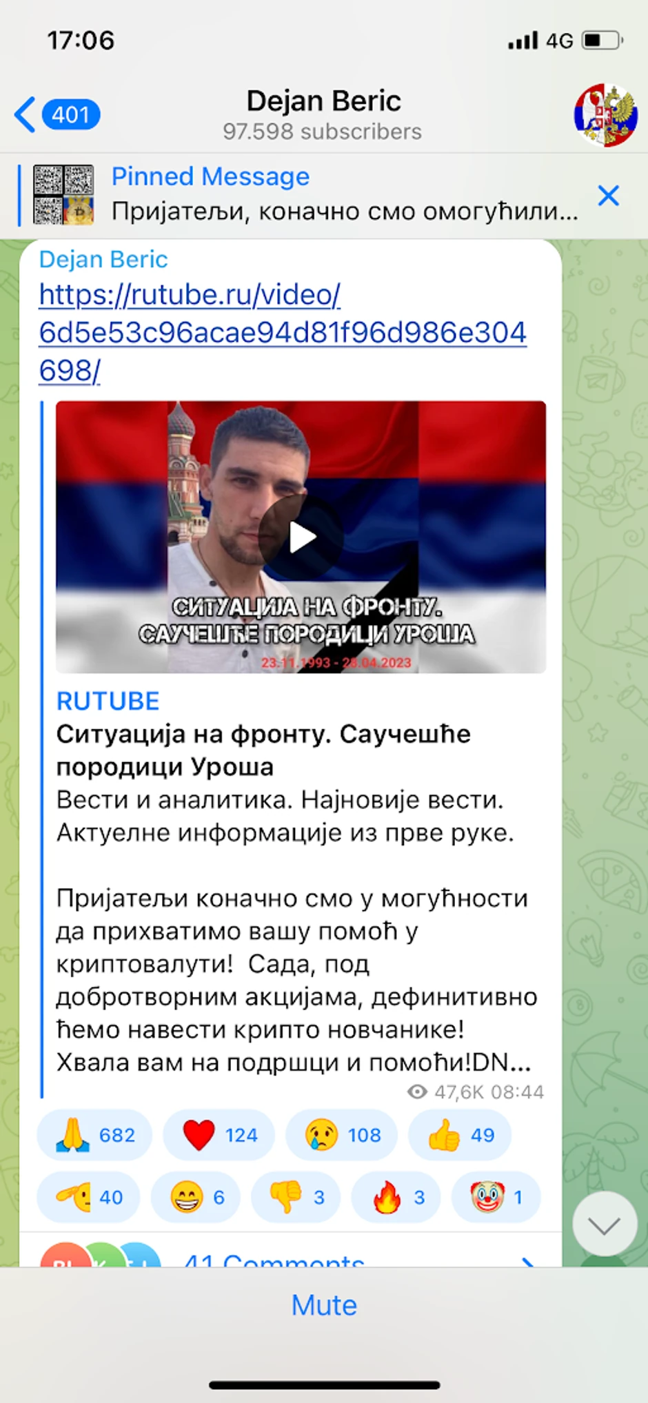 Berić o Urošu Prvuloviću