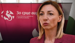 Ministarka Tatjana Macura 