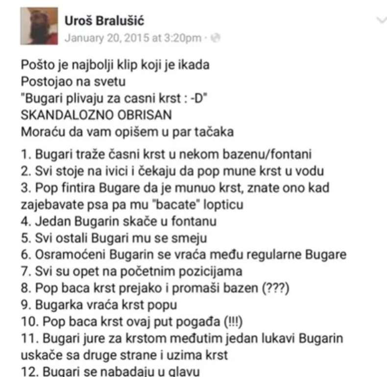Plivanje za časni krst u Bugarskoj