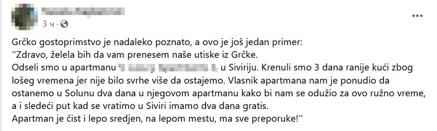 Pozitivno iskustvo srpske porodice u Grčkoj