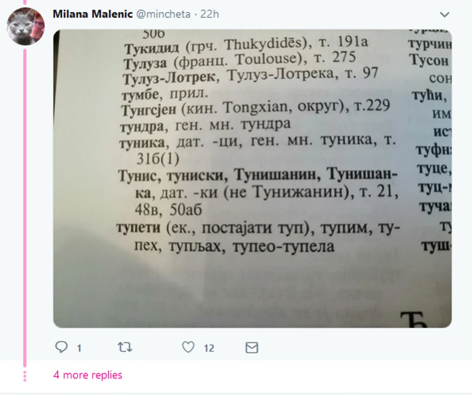 Priloženi su i dokazi