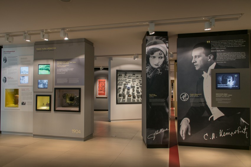 Jugoslovenska kinoteka muzej