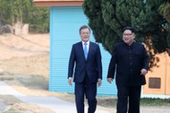 Inter-Korean summit between heads of state of South and North Korea in Panmunjom