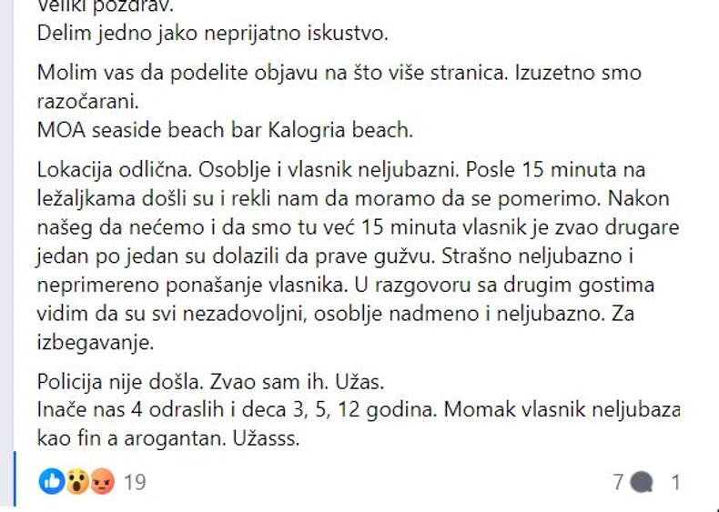 Neprijatnost Srba u Grčkoj