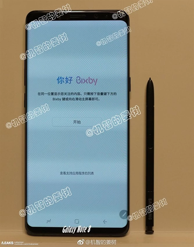 Domniemany Samsung Galaxy Note 8 na pierwszym zdjęciu