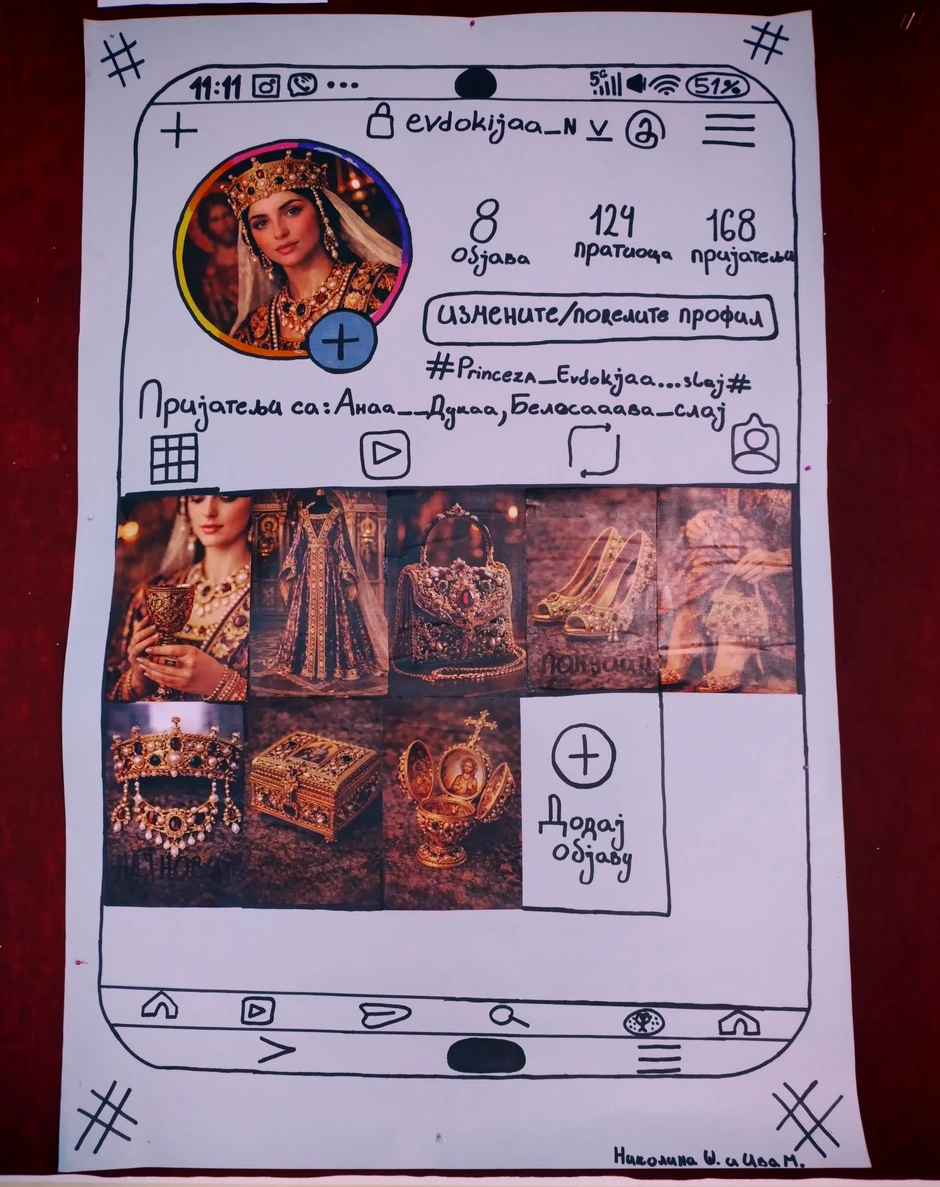 Kako izgledaju Nemanjići na društvenim mrežama