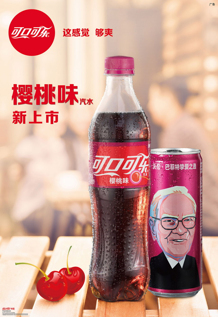 Wizerunek Warrena Buffeta trafił na puszki wiśniowej coli w Chinach. Inwestor jest tam bardzo popularny