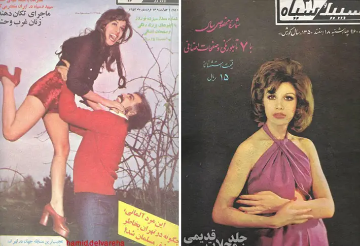 iran-women-70s-17