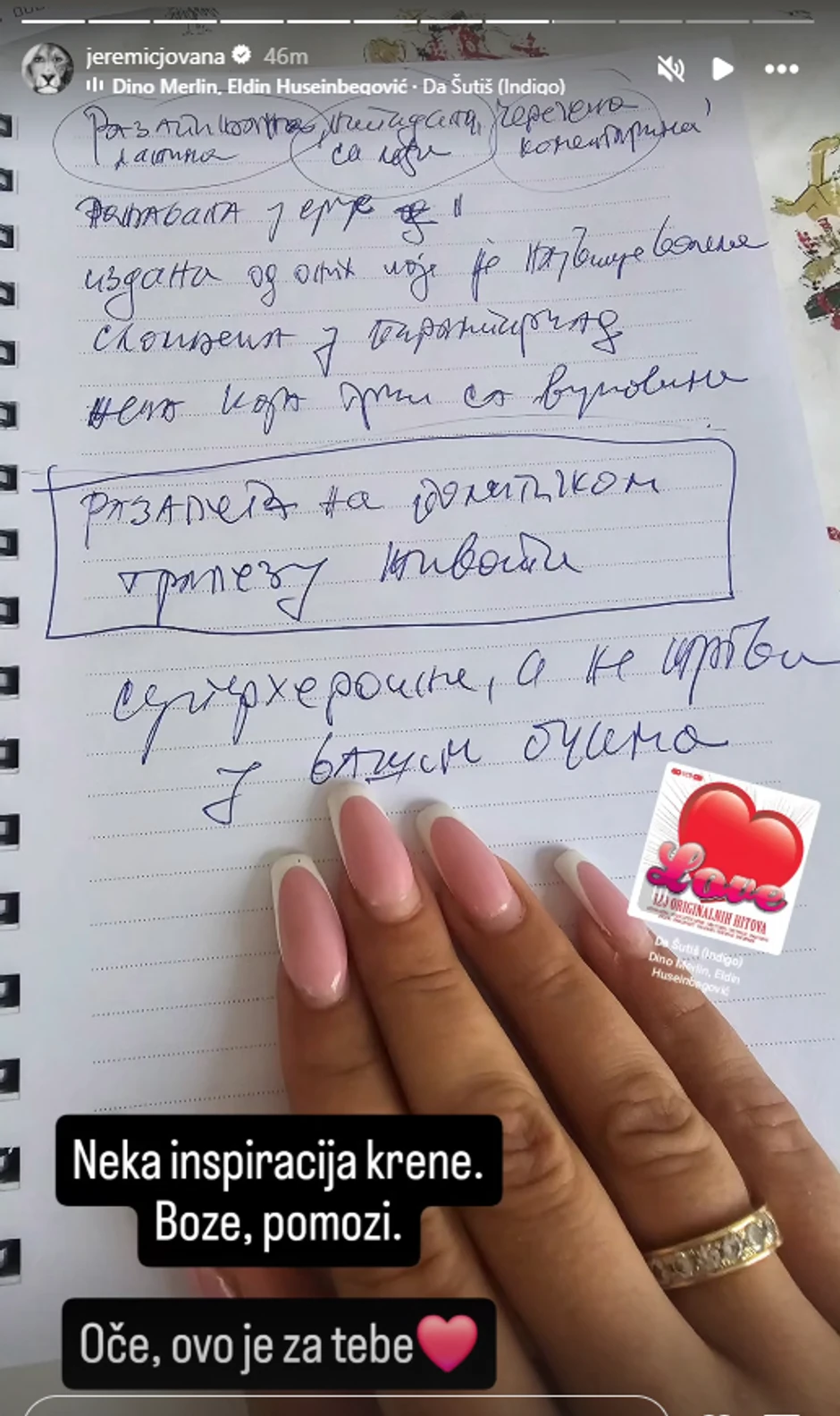 Jovana Jeremić, objava