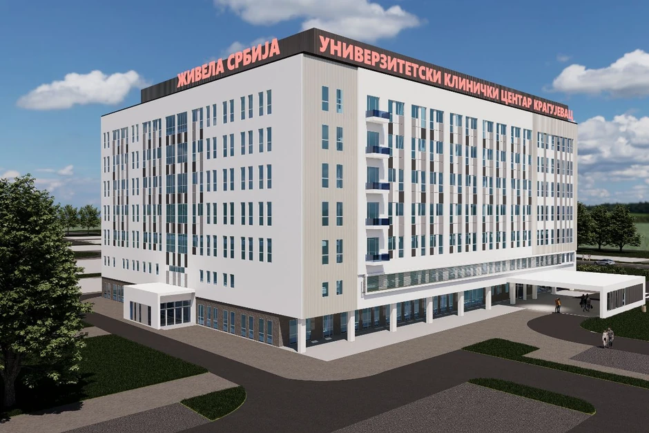 Novi Klinički centar "Kragujevac"