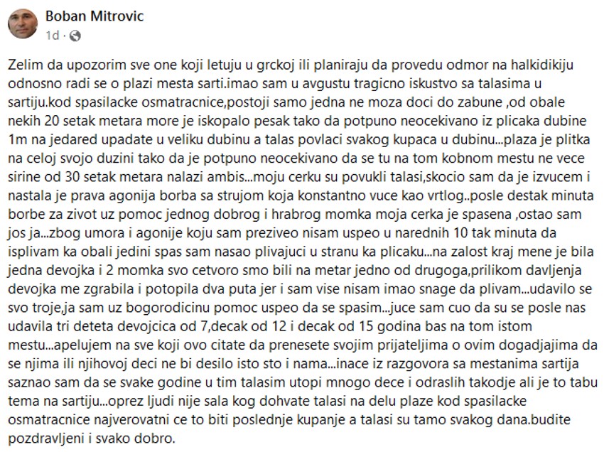 Bobanova objava na grupi "Grčka info"