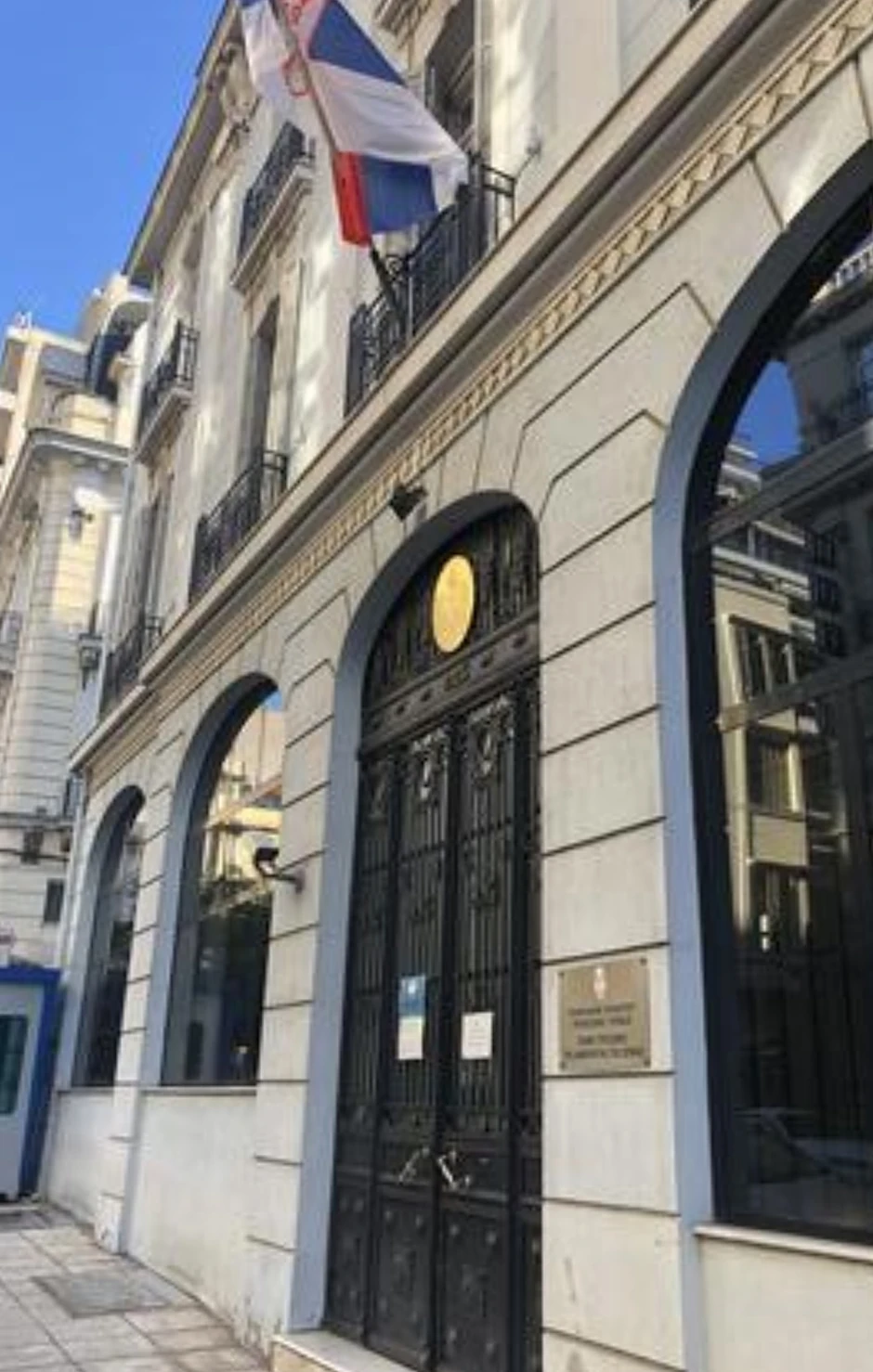 Konzulat Republike Srbije u Solunu