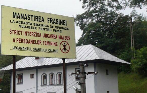 Mănăstirea Frăsinei - lăcașul în care femeile nu au voie. Istoric și legendă