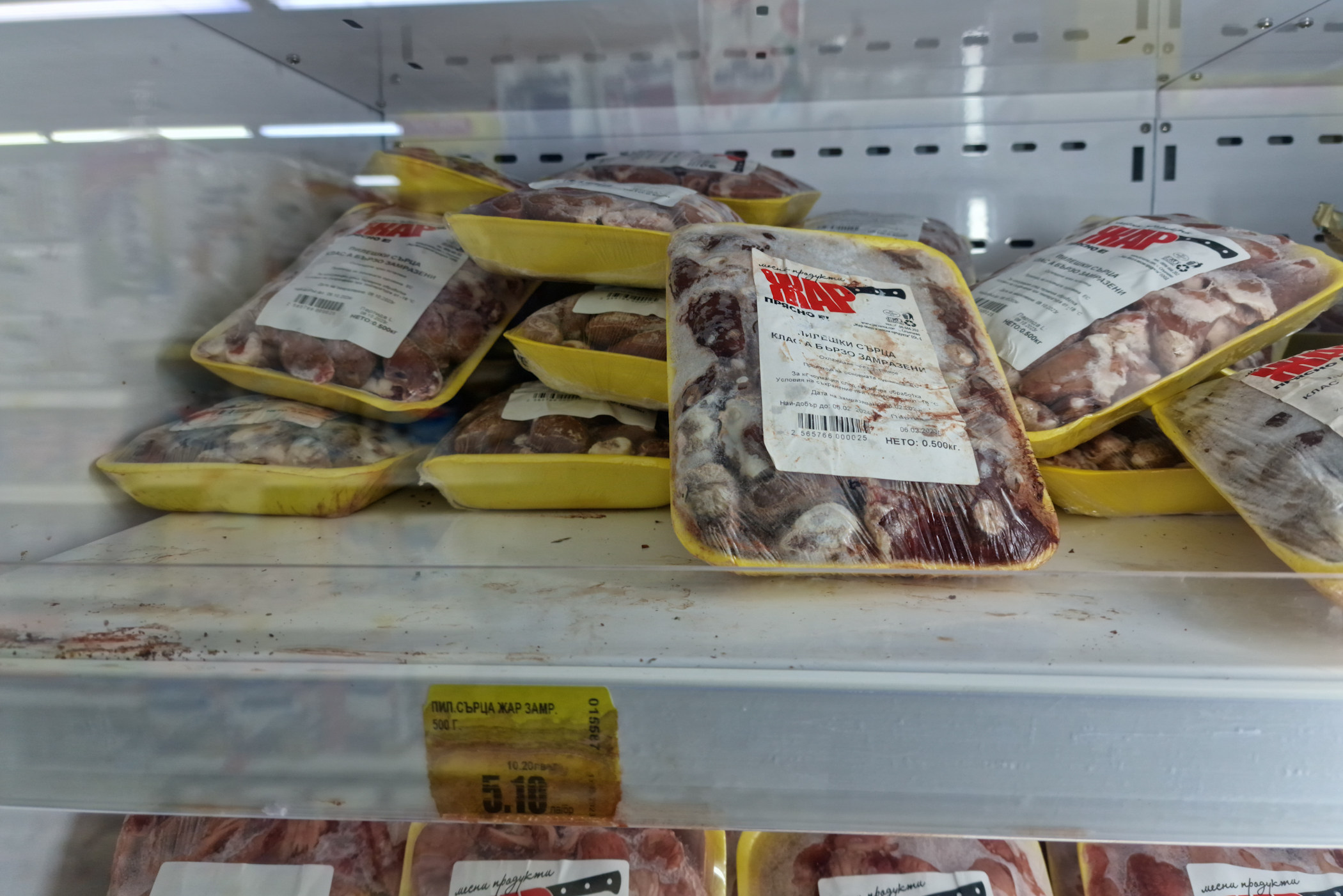 PODUL PRIETENIEI ALIMENTARE înainte de Crăciun și Revelion. Am comparat prețurile din Bulgaria cu cele din România. Mai e o afacere să mergi la vecini pentru cumpărături?